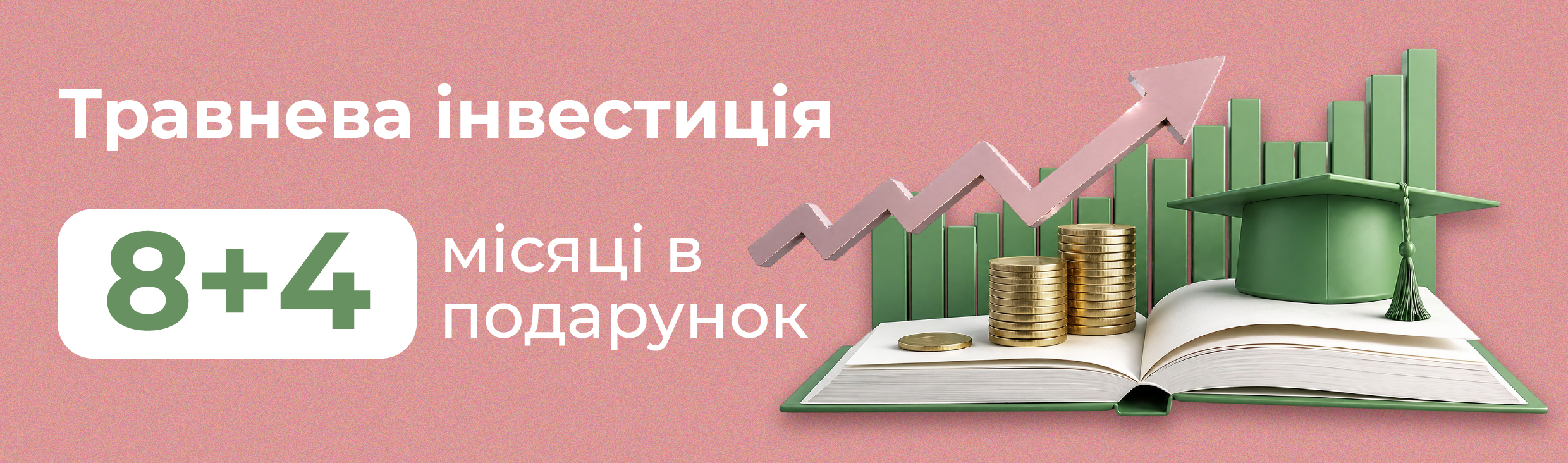 Статичний блок для новин